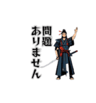 武士道の心で敬語スタンプ（個別スタンプ：19）