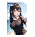 海で遊ぶ黒Tシャツ女子（個別スタンプ：2）