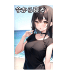 海で遊ぶ黒Tシャツ女子（個別スタンプ：34）