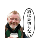 お酒大好きアイルランドおじさん（個別スタンプ：4）