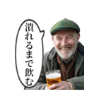 お酒大好きアイルランドおじさん（個別スタンプ：7）