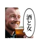 お酒大好きアイルランドおじさん（個別スタンプ：8）