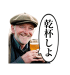 お酒大好きアイルランドおじさん（個別スタンプ：9）