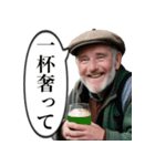 お酒大好きアイルランドおじさん（個別スタンプ：10）