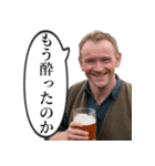 お酒大好きアイルランドおじさん（個別スタンプ：13）