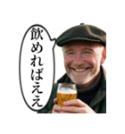 お酒大好きアイルランドおじさん（個別スタンプ：14）