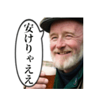 お酒大好きアイルランドおじさん（個別スタンプ：16）