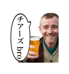 お酒大好きアイルランドおじさん（個別スタンプ：17）