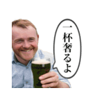 お酒大好きアイルランドおじさん（個別スタンプ：18）