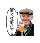 お酒大好きアイルランドおじさん（個別スタンプ：19）