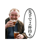 お酒大好きアイルランドおじさん（個別スタンプ：21）