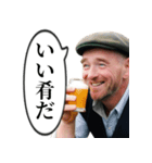 お酒大好きアイルランドおじさん（個別スタンプ：23）