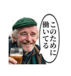 お酒大好きアイルランドおじさん（個別スタンプ：26）