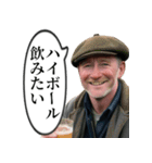 お酒大好きアイルランドおじさん（個別スタンプ：27）