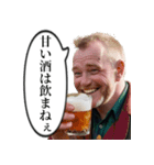 お酒大好きアイルランドおじさん（個別スタンプ：28）