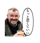 お酒大好きアイルランドおじさん（個別スタンプ：29）