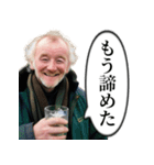 お酒大好きアイルランドおじさん（個別スタンプ：30）