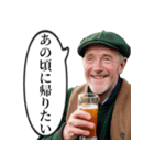 お酒大好きアイルランドおじさん（個別スタンプ：31）