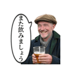 お酒大好きアイルランドおじさん（個別スタンプ：32）