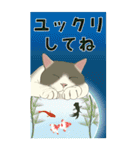 【夏のお便り】モフ猫連合の夏【デカ文字】（個別スタンプ：2）