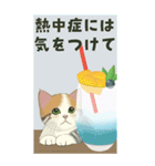 【夏のお便り】モフ猫連合の夏【デカ文字】（個別スタンプ：3）