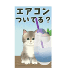 【夏のお便り】モフ猫連合の夏【デカ文字】（個別スタンプ：4）