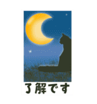 【夏のお便り】モフ猫連合の夏【デカ文字】（個別スタンプ：5）