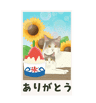 【夏のお便り】モフ猫連合の夏【デカ文字】（個別スタンプ：7）