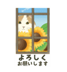 【夏のお便り】モフ猫連合の夏【デカ文字】（個別スタンプ：8）