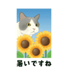 【夏のお便り】モフ猫連合の夏【デカ文字】（個別スタンプ：14）