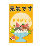 【夏のお便り】モフ猫連合の夏【デカ文字】（個別スタンプ：18）