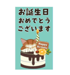 【夏のお便り】モフ猫連合の夏【デカ文字】（個別スタンプ：19）