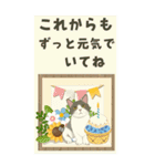 【夏のお便り】モフ猫連合の夏【デカ文字】（個別スタンプ：20）