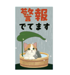 【夏のお便り】モフ猫連合の夏【デカ文字】（個別スタンプ：23）