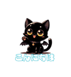 黒猫ニャイト - キュート＆スプーキー（個別スタンプ：2）