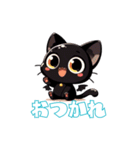 黒猫ニャイト - キュート＆スプーキー（個別スタンプ：7）