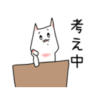 ノラネコたろうと友だち（個別スタンプ：18）