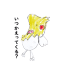 子供が描いた動物（個別スタンプ：2）