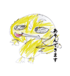 子供が描いた動物（個別スタンプ：4）