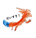 子供が描いた動物（個別スタンプ：6）