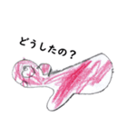 子供が描いた動物（個別スタンプ：9）