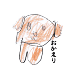 子供が描いた動物（個別スタンプ：17）