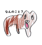 子供が描いた動物（個別スタンプ：19）