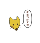 すなおなキツネ（個別スタンプ：7）