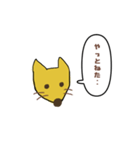 すなおなキツネ（個別スタンプ：15）