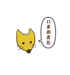 すなおなキツネ（個別スタンプ：20）