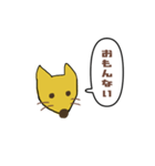 すなおなキツネ（個別スタンプ：24）