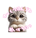 にゃんと安全！熱中症対策スタンプ（個別スタンプ：8）