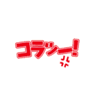 珠音ちゃん・プロ生ちゃんコラボ（個別スタンプ：37）