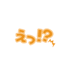 珠音ちゃん・プロ生ちゃんコラボ（個別スタンプ：39）